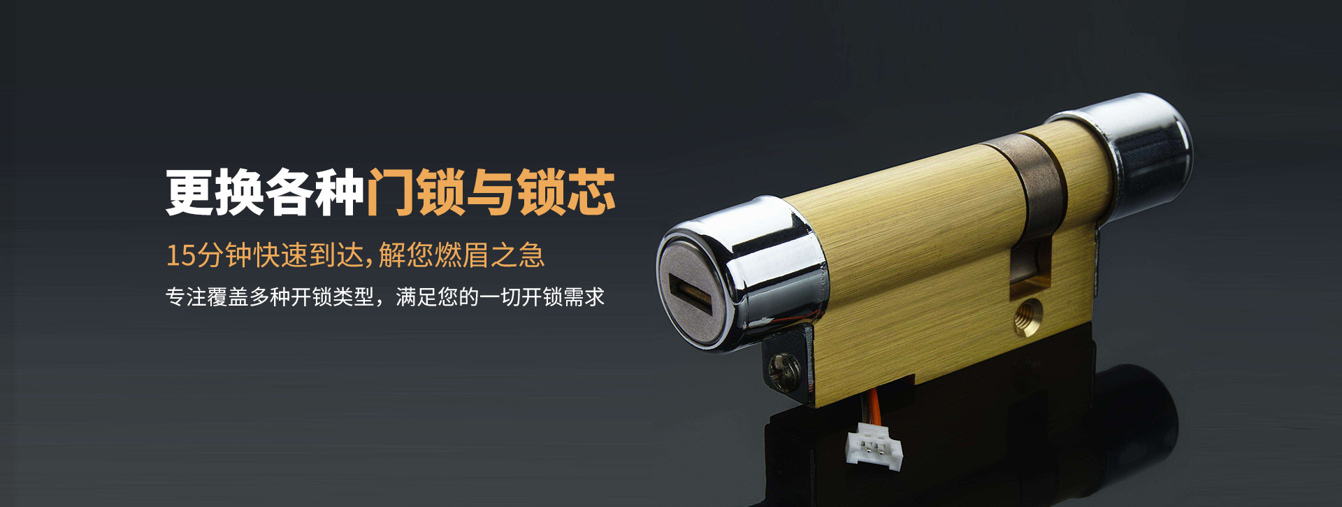 梅州五华县banner03