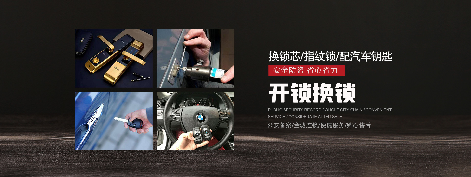 梅州五华县banner01